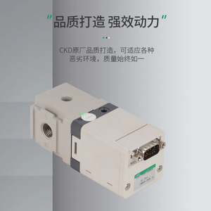 วาล์วควบคุมอัตราส่วนไฟฟ้าแบบ CKD รุ่น EVD 3900 010AN 3 อุปกรณ์อุตสาหกรรม ขนาดพอร์ต 1/2 นิ้ว - Product Image 1