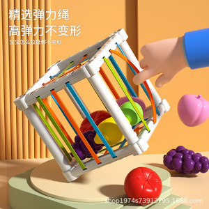 Baby Shape Sorting Cube Plastic Educational Toy For Infants 0-2 Years <b>Old</b> With Colorful Balls And Rods HZC-5010 - Product Image 3