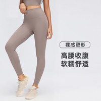 Pantalon de yoga taille haute couleur pêche, moulant, longueur 9 pouces, couleur nude, idéal pour le Pilates, la course et le fitness