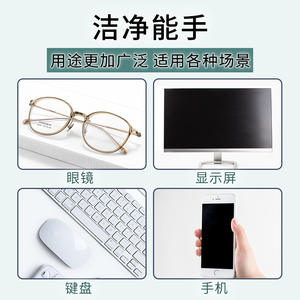 Autre solution de nettoyage pour lentilles 60ml non abrasive pour le soin des lunettes et des écrans - Product Image 3