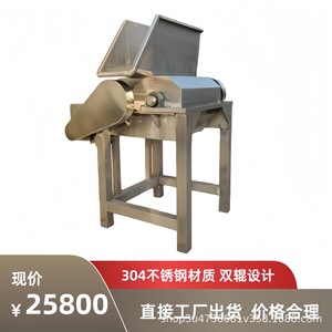 เครื่องบดน้ำแข็งไฟฟ้า 10 กก. ต่อครั้ง สแตนเลสเกรดเชิงพาณิชย์ ใช้งานง่าย - Product Image 5