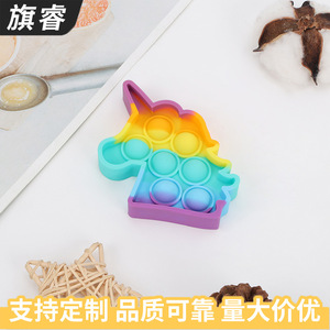 Pop It Fidget Toy Unicorn Shape Silicone Stress Relief Toy For Kids Age 2 To 4 Years Unisex Rainbow Color - Product Image 5