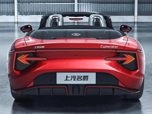 Nuevo Auto Chino MG, Auto Eléctrico MG Cyberster Convertible con Puertas de Tijera, Auto Deportivo - Product Image 5