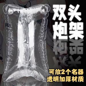 Almohada de Masturbación con Forma de Cañón de Anime, Transparente, de Goma Suave, Manual, para Adultos, con Entrada Ancha, Material Grueso - Product Image 2