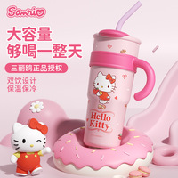 Sanrio Cartoon Insulated Water Cup 1200Ml With Straw And Handle For Kids And Adults