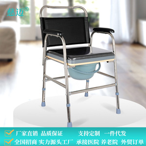 Cimi Stainless Steel <b>Commode</b> <b>Chair</b> For Elderly And Pregnant Women With Potty Seat Hospital Use - Product Image 1
