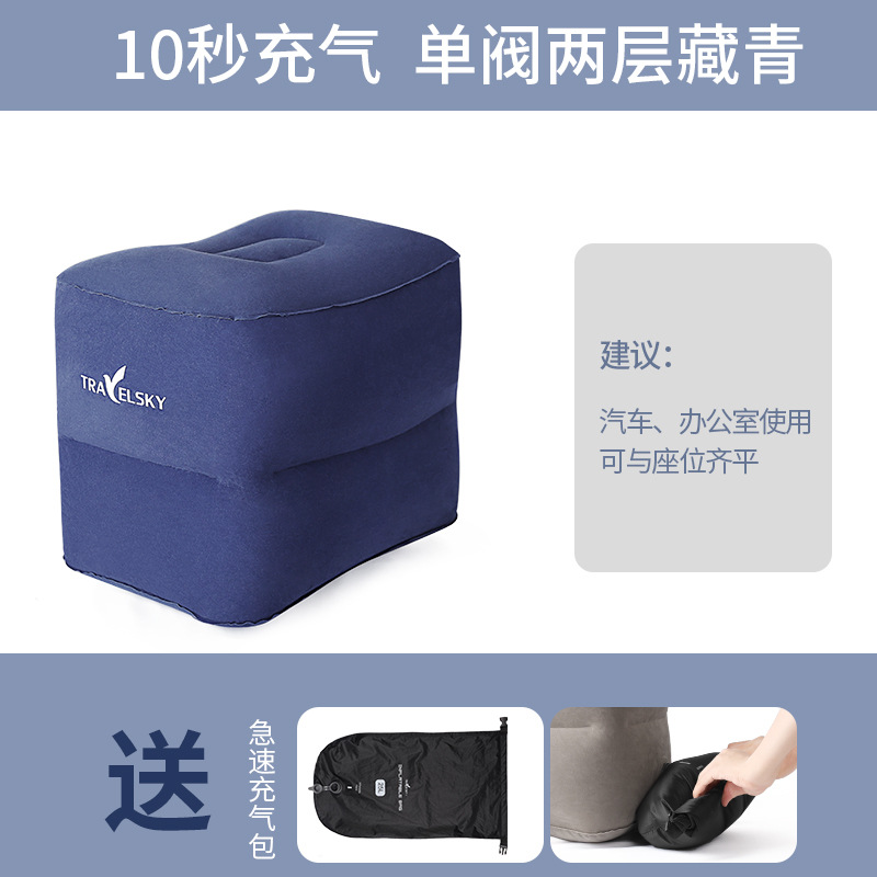 Two-layer sapphire blue inflatable bag