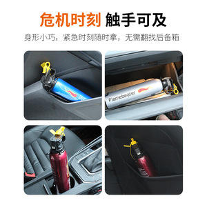 Extincteur à poudre sèche portable Hanyou 10m pour utilisation en véhicule - Product Image 4