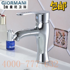 Grifo de Lavabo Monomando de Cobre para Montaje en Encimera de un Solo Orificio - Product Image 2