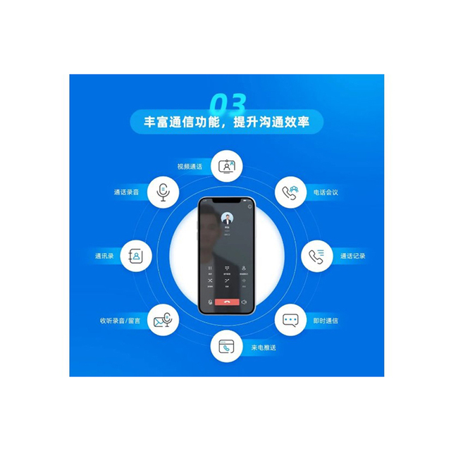 Yeastar Ip Pbx Linkus Software Phone and App  License