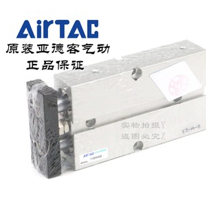 AirTAC Twin Shaft Cylinder TN20X50 60 <b>70</b> 75 80 90 100 S Aluminum Body With Adjustable Buffer - Product Image 3