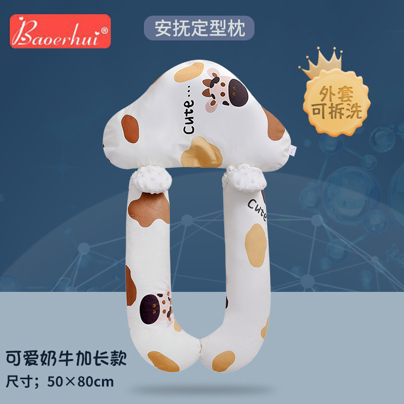 Long white cow shaped pillow comfort arm