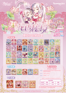 Lot de 20 boîtes en gros – Série Anime Flower Fairy Blossom Whisper Realm – Boîte mystère Shikishi Board : Fée Fleur Évoluée, Roi Elfe - Product Image 2
