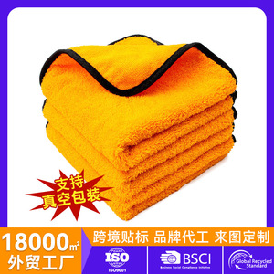Chiffon de nettoyage multifonctionnel orange rectangulaire épaissi, absorbant l'eau, pour le nettoyage de l'intérieur des voitures - Product Image 5