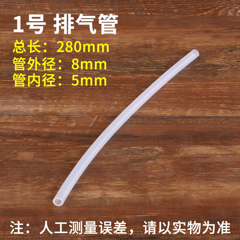 ไม่ท่อไอเสีย 1 อัน