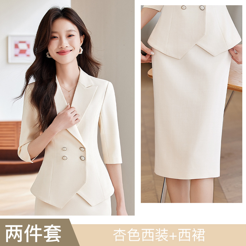 apricot suit skirt
