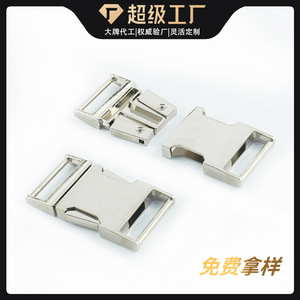 Hebilla de Bloqueo Automático de Aleación de Zinc de 25 mm Plateada para Bolsos, Cinturones, Mochilas, Accesorios de Correas para Mascotas - Product Image 4