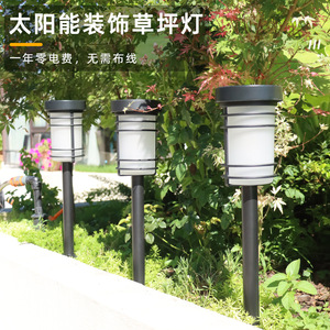 <b>Solar</b> Lawn <b>Lights</b> Outdoor Waterproof Metal Glass Garden Lamp Decorative No Wiring <b>Dusk</b> <b>to</b> <b>Dawn</b> - Product Image 1
