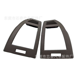 Cubierta de Ventilación Lateral para Nissan Altima 2004-2006, ABS, con Clip, para Consola Central, Pieza 70123BB - Product Image 2