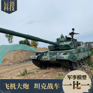 รถถังบังคับวิทยุ Rc ขนาด 1:10 ทำจากโลหะ ใช้พลังงานไฟฟ้า พร้อมเล่นกลางแจ้ง เหมาะสำหรับฝึกซ้อมและเล่นสนุก - Product Image 2