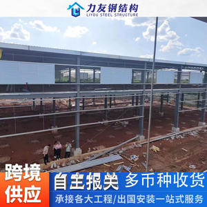 Construcción de Almacenes de Dos Pisos en Tailandia, Estructura de Acero al Carbono, Procesamiento de Estructuras Multi-Piso para Talleres - Product Image 2