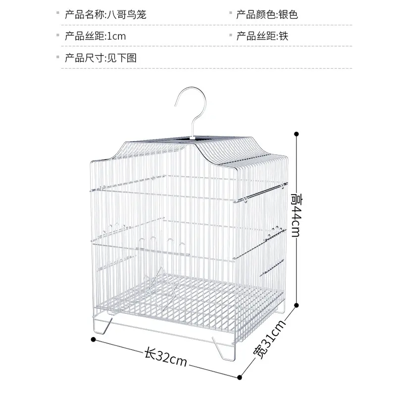 Cage à oiseaux pliable chinoise de fil de canari de grands pigeons pour l'élevage