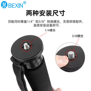 Bexin Carbon Fiber Monopod 4 Section Twist Lock Portable For <b>Digital</b> <b>Camera</b> - Product Image 5