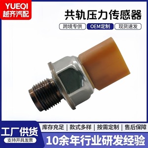 Pressure Sensor 85PP26-93 <b>Threaded</b> Mount <b>Gauge</b> Type Piezoresistive Technology - Product Image 5