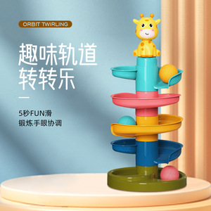 Infant Educational Toy Spinning Track Rolling Ball Sliding Stackable Plastic PP 0-24 Months Unisex Activity Gear - Product Image 5
