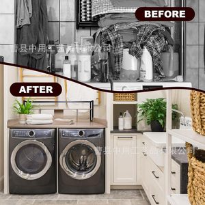 Wooden Washing Machine Cover <b>Storage</b> Rack With Countertop For <b>Laundry</b> Room <b>Organization</b> Durable Standing Type Rectangle Shelf - Product Image 2