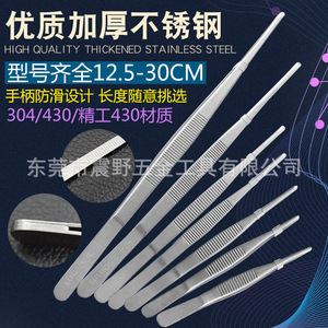 Stainless steel tweezers for dressing, aquatic plant tools, tweezers accessories, 125-300mm round and curved tips, planting and - Product Image 3