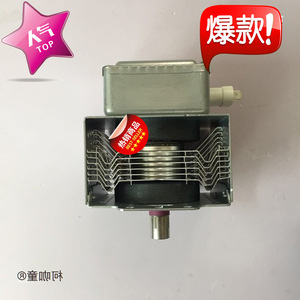 Magnetron pour four à micro-ondes M24FB-610A, pièce de rechange pour chauffage interne de four à micro-ondes - Product Image 2