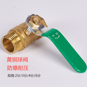 Válvula de bola de latón Cisou de 1/2 pulgada con rosca, válvula manual para tubería de agua con mango largo para uso industrial - Product Image 4