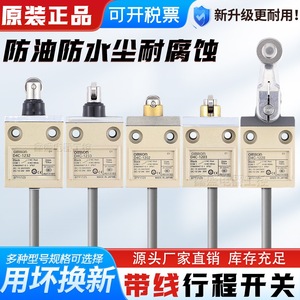   ลิมิตสวิตช์ D4C-4224 SPDT โลหะ IP20 สำหรับใช้งานในอุตสาหกรรม - Product Image 5