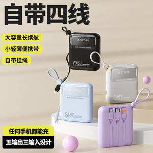 Banque d'alimentation portable à charge rapide avec câble intégré pour les trajets quotidiens, les voyages et la recharge des appareils en déplacement - Product Image 2