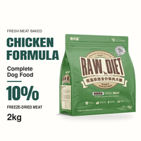 Nourriture pour chiens au poulet, cuite au four, avec 10% de viande lyophilisée, 2 kg