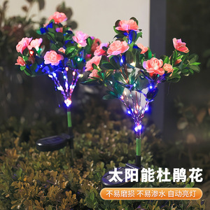 Solar Azalea Flower <b>Light</b> 7 <b>Branch</b> LED Garden Lamp Water Resistant Portable Outdoor Decor - Product Image 4