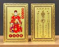 Carte de protection mobile portable en métal avec motif Bouddha, carte-cadeau de bénédiction de l'Année du Mouton 2027 du général Miu Bing