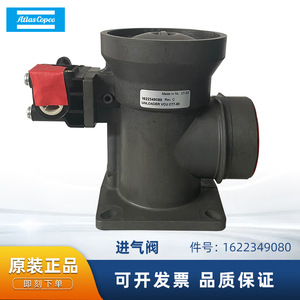 วาล์วไอดี Atlas Copco รุ่น 1622349080 ทำจากพลาสติก สำหรับอะไหล่เครื่องอัดอากาศ - Product Image 5