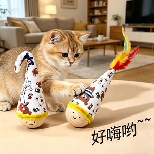 Cat toys, roly-poly feather cat wand, self-entertaining cat toy ball, scratch-resistant and <b>bite</b>-resistant pet toy. - Product Image 3