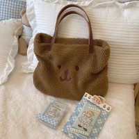 Pochette en laine d'agneau personnalisée avec motif lettre brodé, sac à main tendance en forme d'ours en peluche, poignée en cuir, deux sangles, ouverture légère et pratique