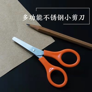 Small Scissors Stainless Steel 9Cm <b>Orange</b> Red Home Use <b>Paper</b> Cutting Tool - Product Image 5