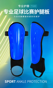 <span class=keywords><strong>Espinilleras</strong></span> de fútbol para adultos, protectores de pantorrilla y tobillo para entrenamiento infantil, placas de soporte para pantorrillas para partidos de fútbol al por mayor. - Product Image 4