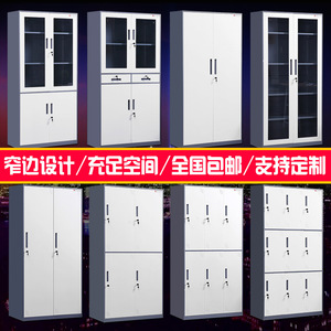 Steel Office <b>Cabinet</b> 4 Layers <b>Lockable</b> Double Doors Filing <b>Cabinet</b> Archive <b>Storage</b> <b>Cabinet</b> Financial Document <b>Cabinet</b> - Product Image 4