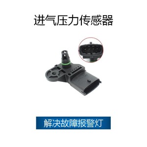 Opel Auto <b>Sensor</b> 71732447 0261230245 <b>For</b> <b>Car</b> Replacement Part - Product Image 2