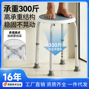 Tabouret de douche en alliage d'aluminium Junkang 39x9.5x31.5cm, siège rond réglable, équipement de sécurité pour salle de bain - Product Image 2