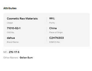 E418 Gellan <b>Gum</b> Powder for Beverage Suspending Clarity Maintenance Additive - Product Image 6