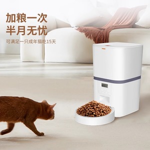 Comedero automático inteligente para perros y gatos, blanco y negro, desmontable, con pantalla digital y función de temporizador - Product Image 4