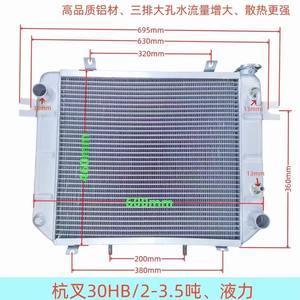 Radiateur Intercooler pour Camion Scania, Radiateur pour Chariot Élévateur Komatsu, Nouveau Réservoir d'Eau OEM en Plastique et Aluminium, Modèle de Voiture Personnalisable - Product Image 3