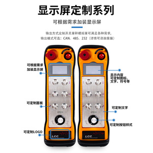 Lcc <b>Wireless</b> Industrial Remote <b>Control</b> 100m Range Digital Display For Crane With Receiver Charger And Battery Pack - Product Image 3